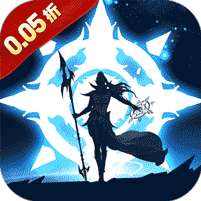 疾速冲锋(战场之光0.05折)