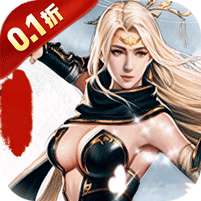 三国仙侠志(0.1折凡人仙缘)