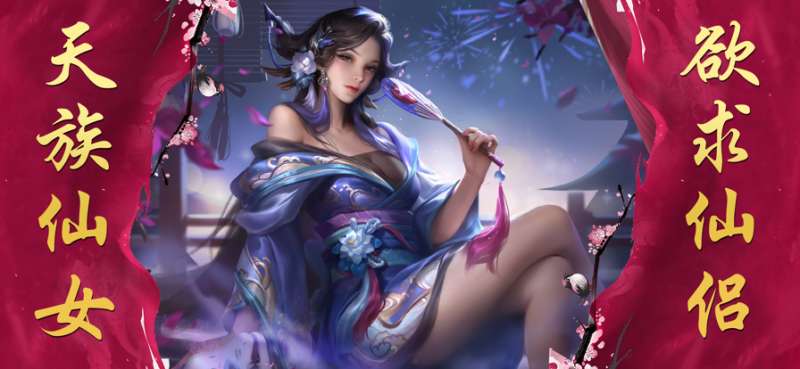 咸鱼修仙传:寻仙侠手游ios版1