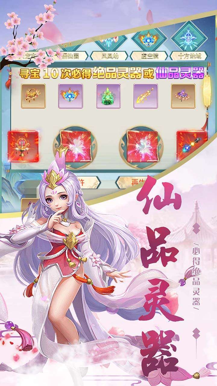 神曲世界(GM工具破解全免)1