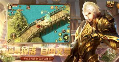 58魔域发布网传奇2