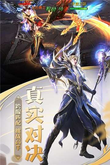 魔神世界(0.1折无限充)1