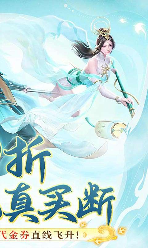 盖世豪侠(0.1买断送1000代金)1