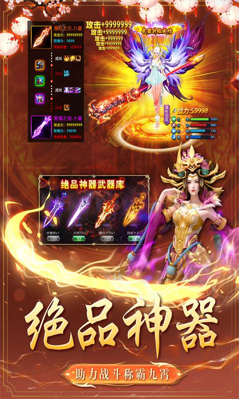 逗战神(0.05折剑来修仙)2