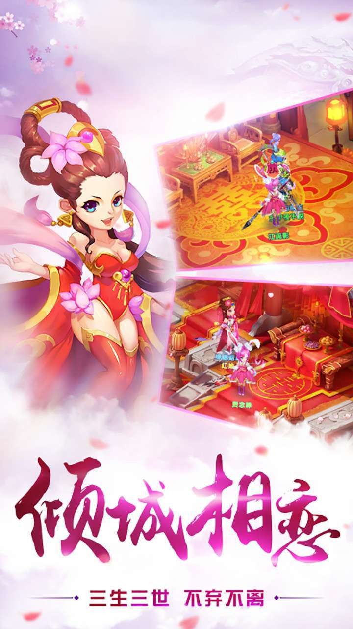 梦回仙境(西游魔·悟空)4