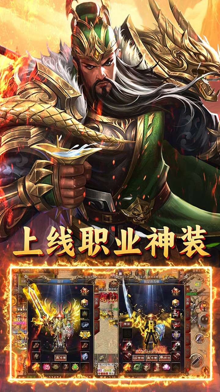 自由之光(霸世三国)3