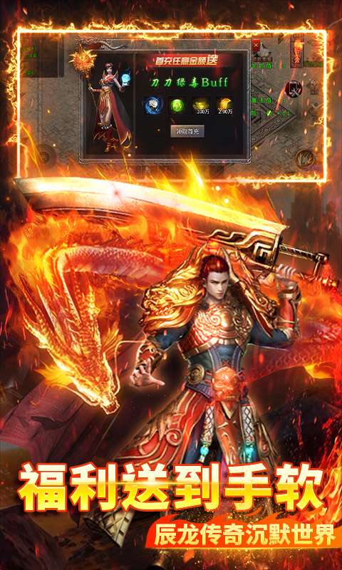 炼狱战神(传奇沉默之都)2