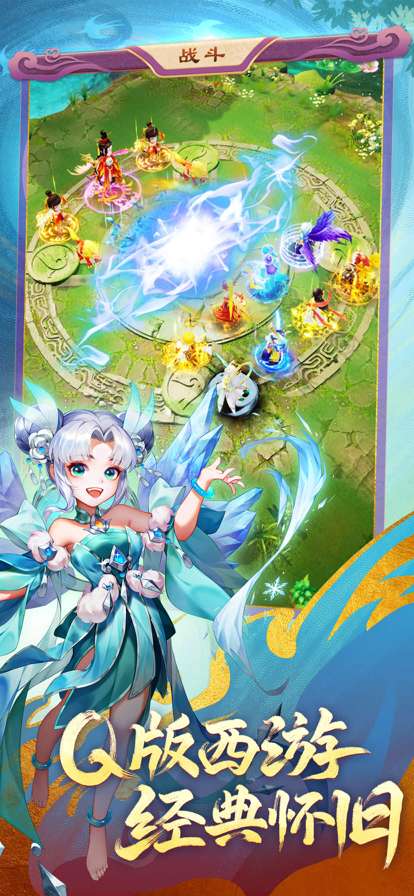 幻灵修仙传ios版4