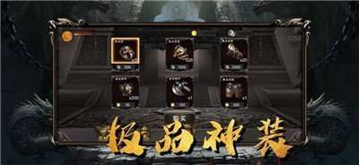 盟重英雄之夺宝传奇官网版1