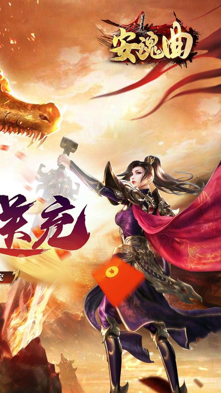 安魂曲(BT高爆狂飙神速刀)1