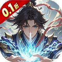 月光之城(道具买断福利0.1折)