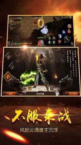 名扬沙城(全民打金)0