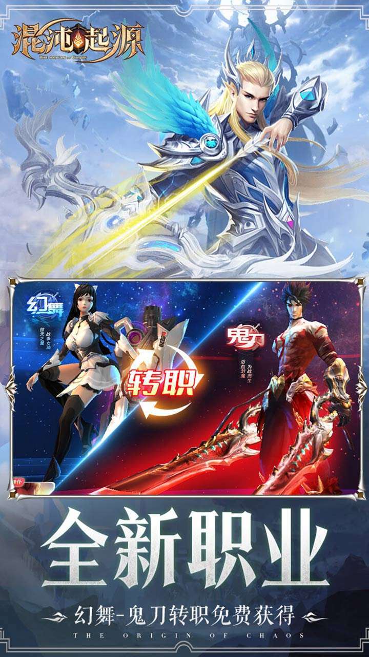 混沌起源(送魔童哪吒)2