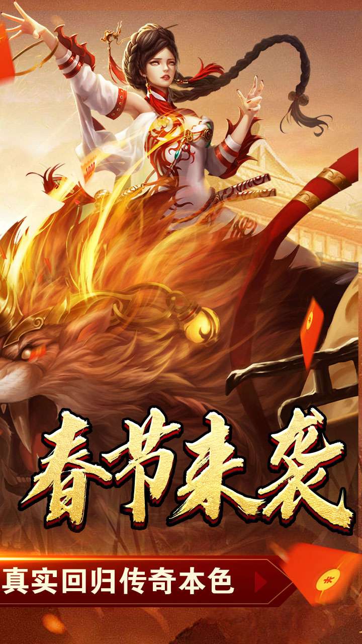 热血千刀斩(新年暴走暗夜专属)1