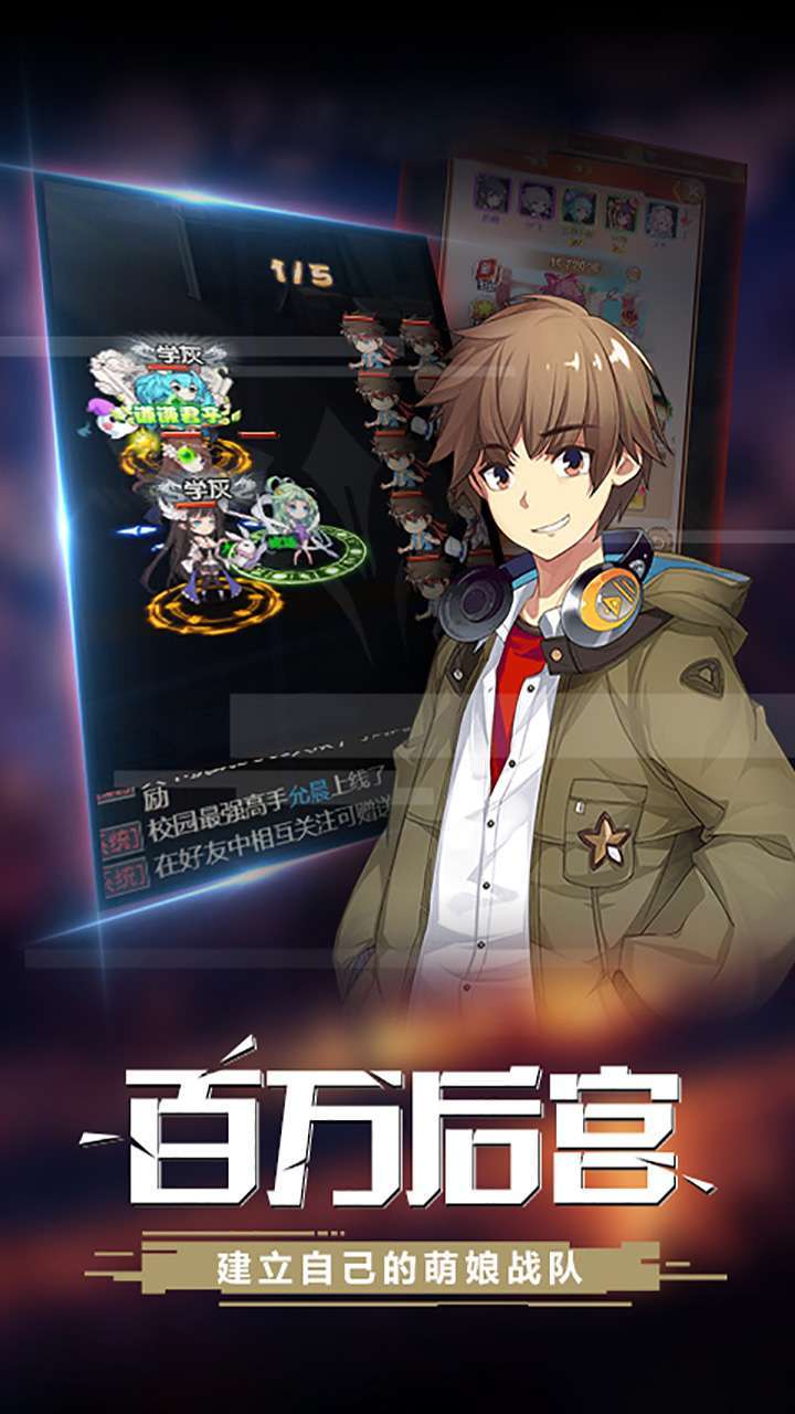 艾琳娜的夜光(X战娘女神团)4