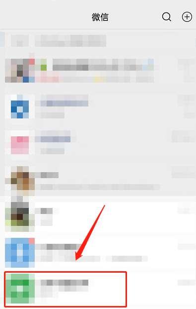 微信文本框怎么放大编辑