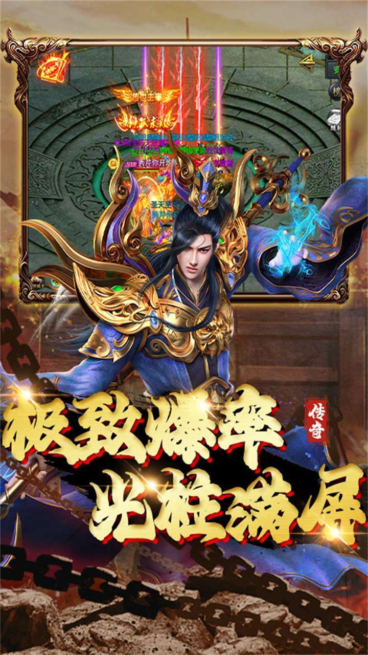 七国(经典传奇)2