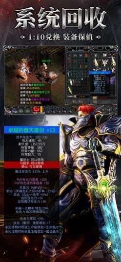 奇迹2022魔法大陆正式版1