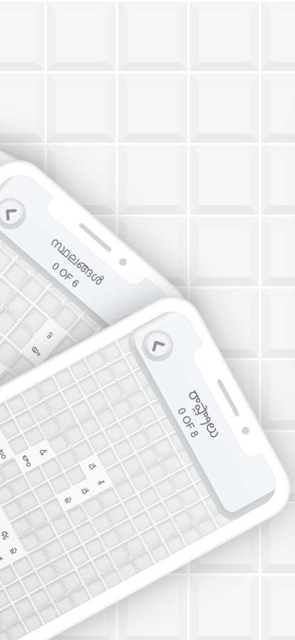 Word.ly : Word Search Puzzlesios版3