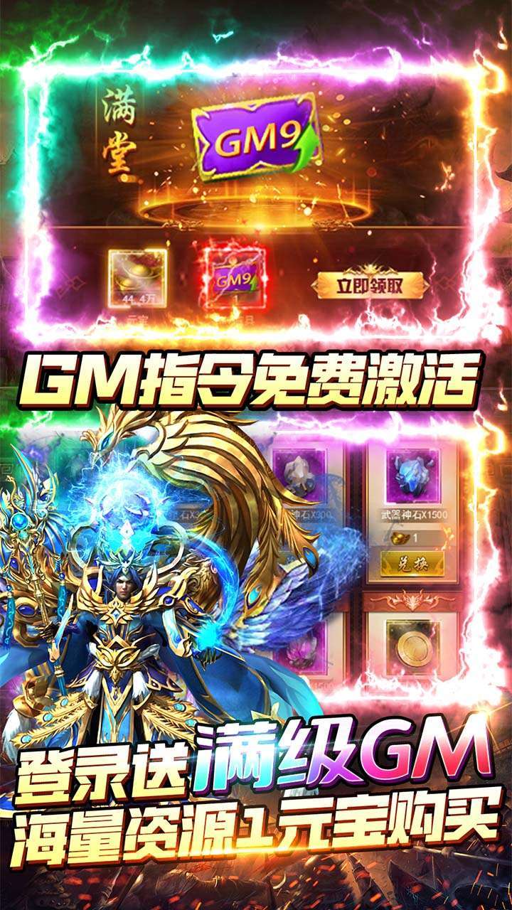 无限冲击(BT满GM百万代币)2