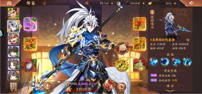 少年三国志平民单红阵容怎么配