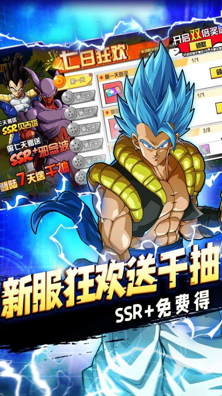 神龙战争(0.1折激爽版)3