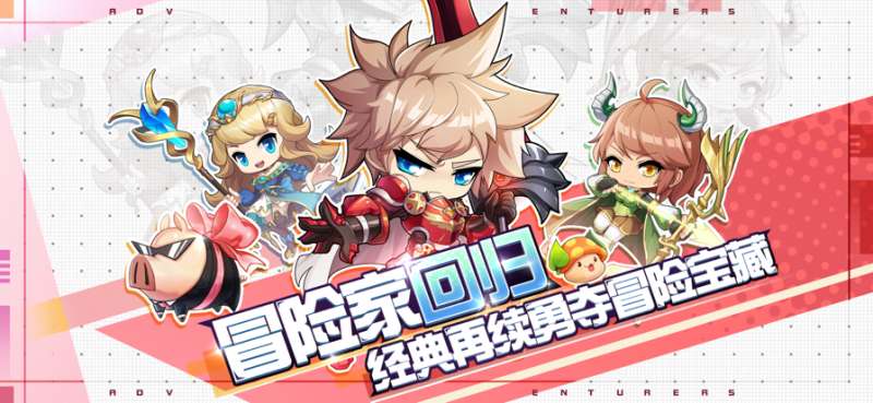 超级探险家ios版0