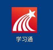 超星学习通app如何清除我的下载-超星学习通app清除我的下载方法