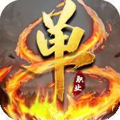 第柒大陆单职业