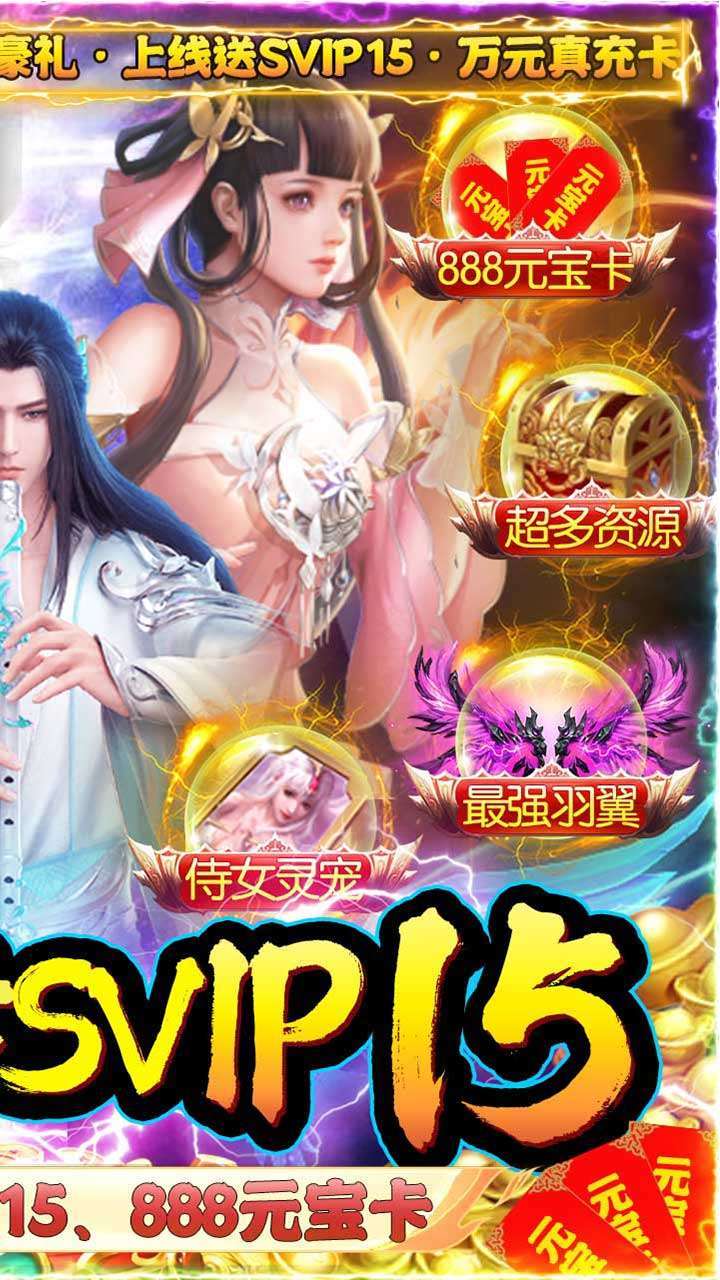 绿野仙踪(BT-0氪领万充)1