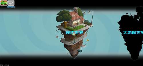 植物大战僵尸pc移植版0