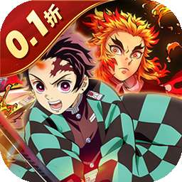 勇者传承（0.1折鬼灭内置免费版）