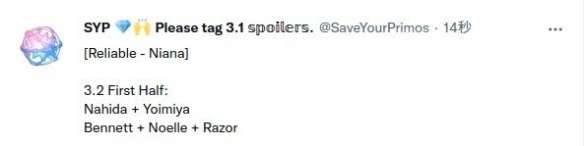 原神3.2up池四星角色有哪些?3.2版本up池四星角色介绍