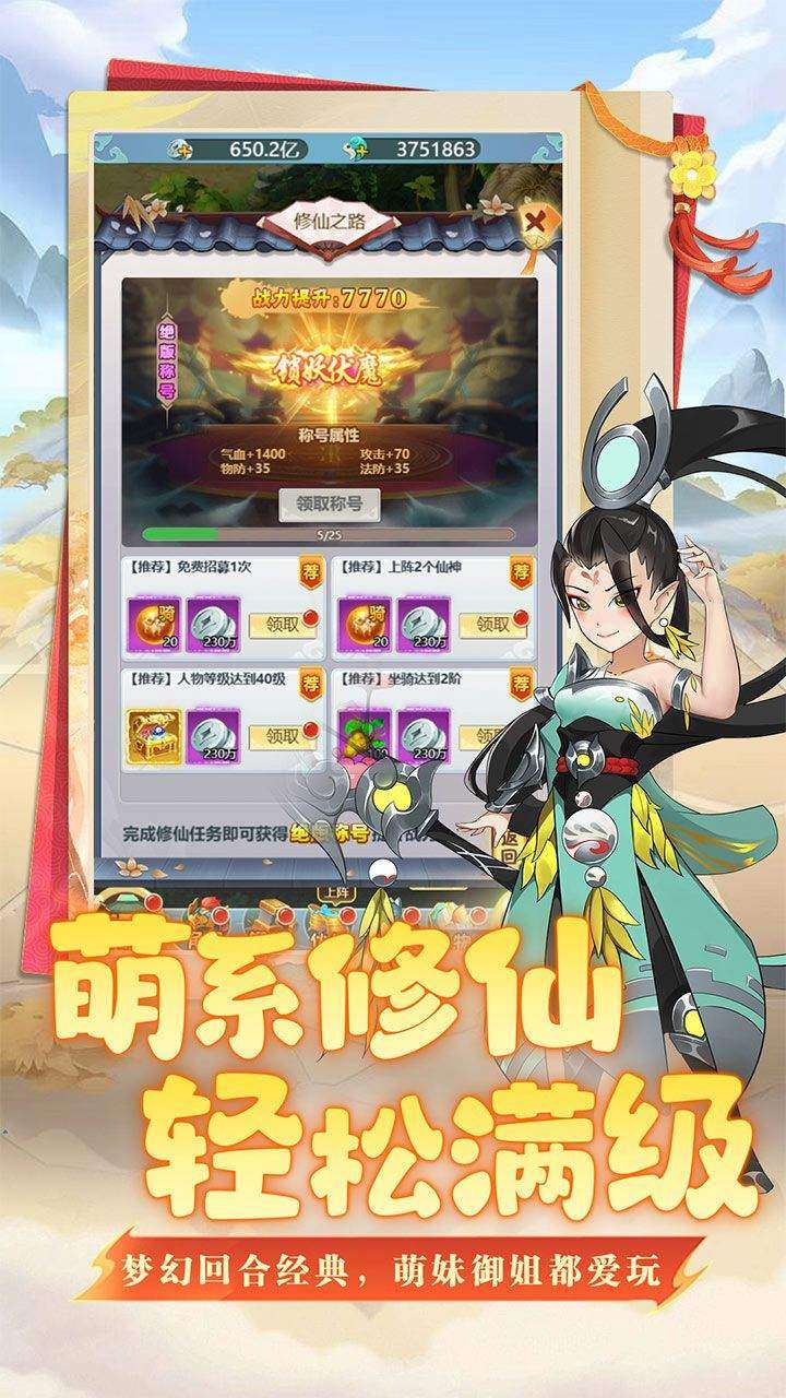 坍塌世界(上线送V12)1