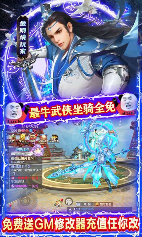 将军在上(送全套武魂)2