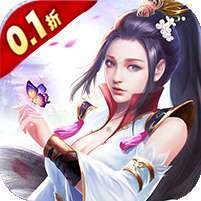 武圣神尊(0.1折激爽版)