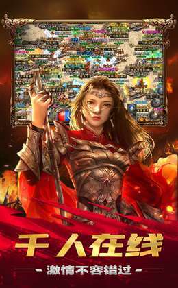卧龙怒火一刀官网版1