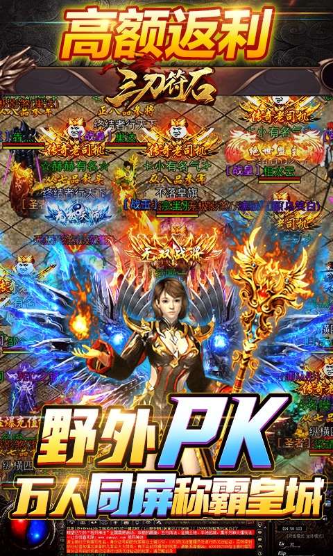 三刀符石(决战王者峡谷)3