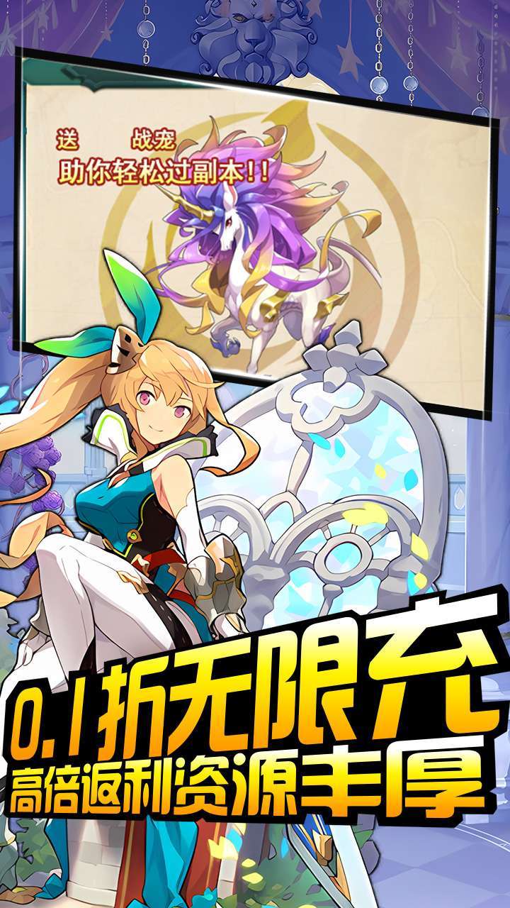 空想加尔特(0.1折扣)H51