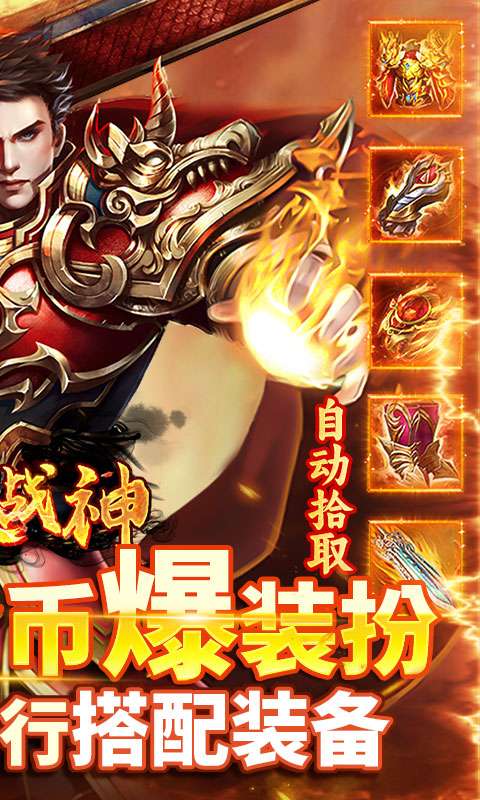 炼狱战神(传奇沉默之都)1