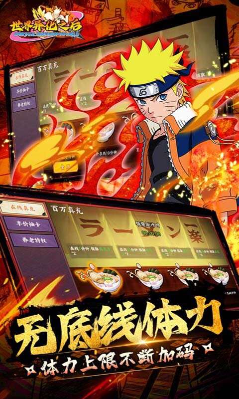 世界异化之后(0.05折百万充养老)2