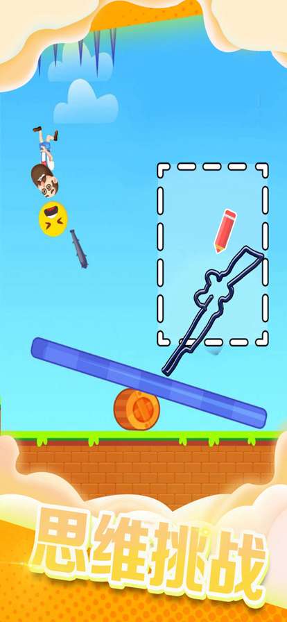 砸晕糟老头子ios版2