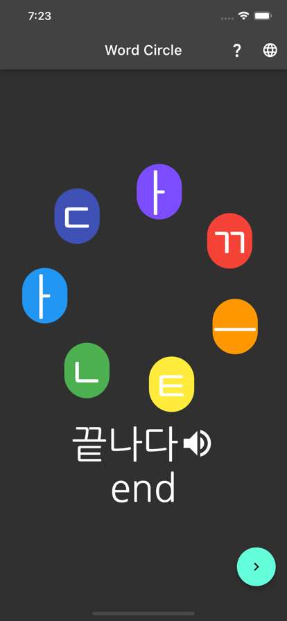 Multi Language Word Circleios版1