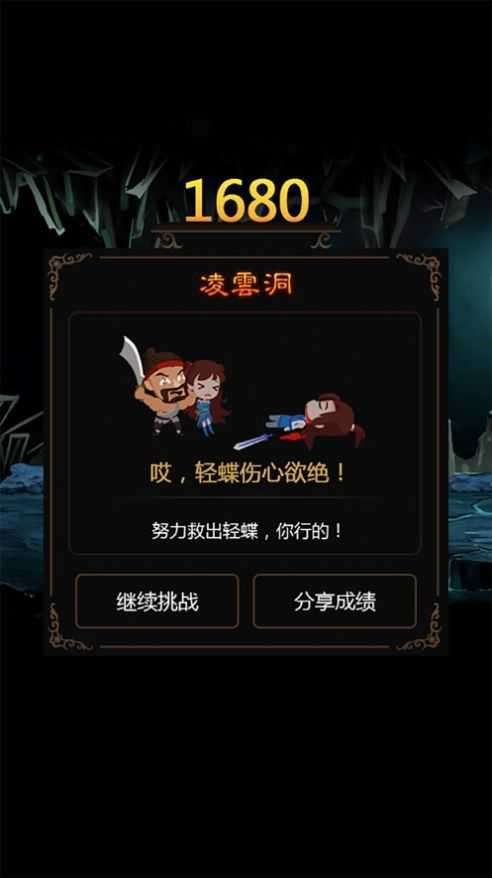 打金神器破解版无限灵符内购版1