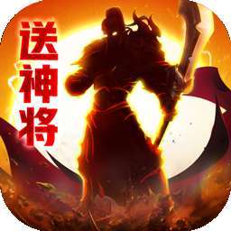 崛起：终极王者（BT送神医华佗）