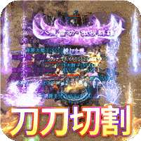 开天战神(超变忘忧)