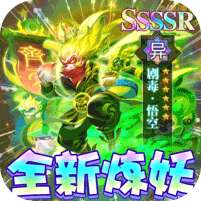 暗影西游(删档内测)