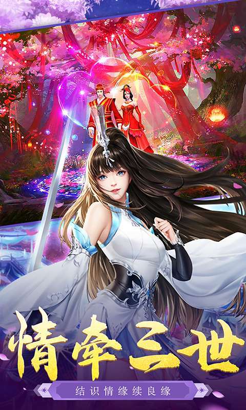 君临传奇魂环爆亿充变态版0