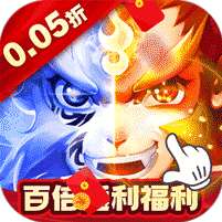 冲向地心(九天玄元0.05折)