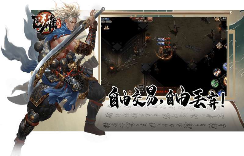 铁血攻沙h5游戏盒0